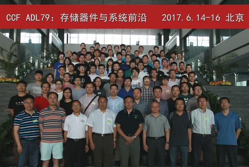 ADL79合影 ADL79合影